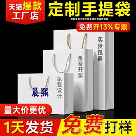 帆布袋;礼品袋;纸袋