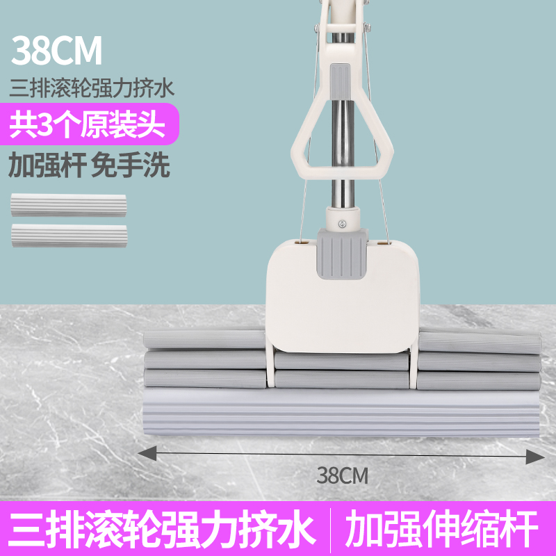 ↤↤↤핫 세일: 물을 짜내는 3줄 롤러, 총 3개 헤드가 있는 38cm 대형 사이즈 ↞↦↦