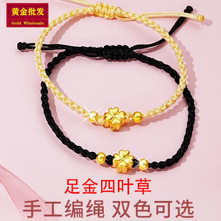 Gold Wholesale Couple Bracelet 999 Pure Gold Four-Leaf Clover Men's and Women's Transfer Beads Bracelet Braided Gift for Girlfriend