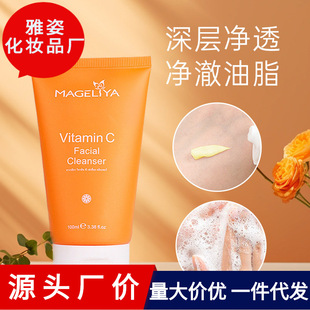 ��һ���Q�ס�̩��VCϴ����MAGELIYA �SCϴ���̿���ˮ��������ӝ�