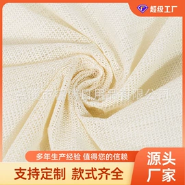 功能性面料;网眼布;瑜伽垫