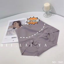 贝莱娅1941中高腰塑形收腹3D提臂裤无痕高弹无束缚包臀三角裤