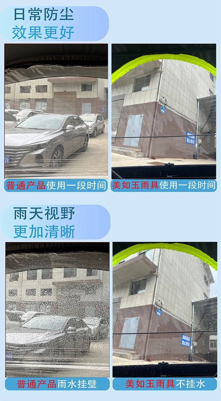 Foldable Electric Vehicle Sunshade Umbrella, Rainproof Canopy for Electric Bikes, Sun Protection, Widened, Universal, Retractable Type