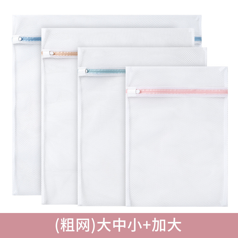 거친 메쉬 4종 세트 B