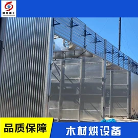 箱式干燥设备;热风炉;干燥设备配件