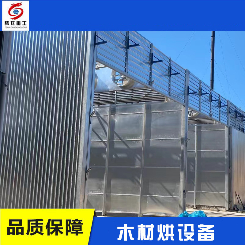 木材烘干机械系列 木材干燥机械系列 干燥机设备 烘干机设备