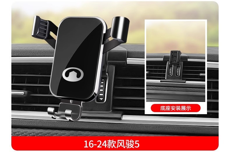 Special Car-Mounted Mobile Phone Navigation Holder for Great Wall King Kong Cannon Tank 300/500, Fengjun 5, Wey Vv5/V6/Vv7