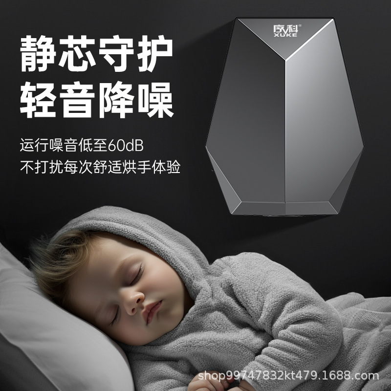 全自動誘導ドライヤートイレドライヤー家庭用ドライヤー携帯電話トイレドライヤー|undefined