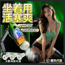 �������X7ȫ�Ԅ��w�C��������s������Ȥ��Ʒ늄���ο��kisstoy