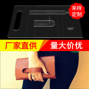 Handmade leather goods leather art drawings diy making hand bag clutch wallet acrylic version drawing template