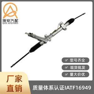 Automotive steering gear suitable for Mercedes-Benz Sprinter A9014600800