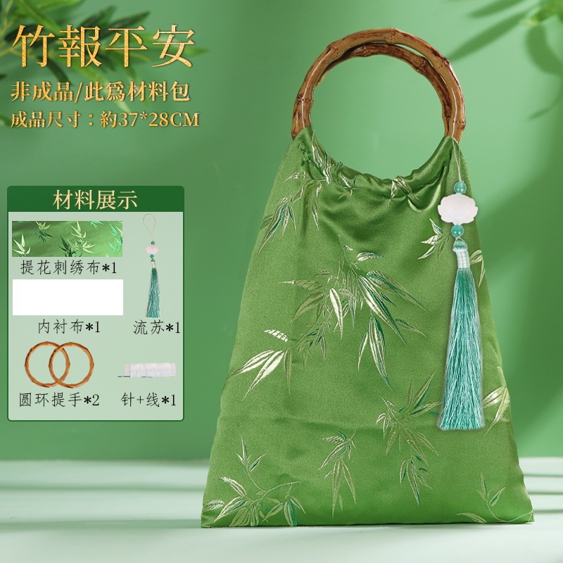 非遗竹节包手工diy材料包新中式包包国风自制旗袍包沙龙活动团建|undefined