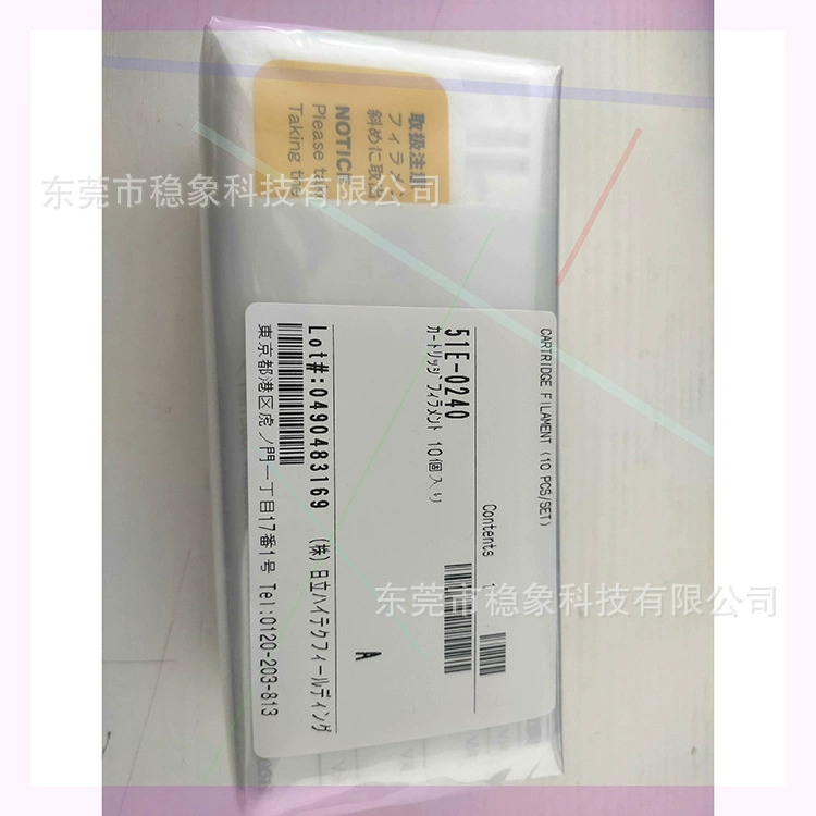 Япония HITACHI Нити Hitachi 51E-0240 10 шт/коробка сканирования электрозеркальная нить