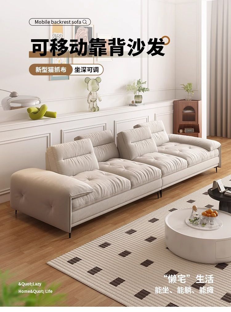 Sailboat Dual-Purpose Cat Scratching Cloth Sofa Bed Extra Large Sitting Depth Cream Style Living Room Adjustable Backrest Straight Row Fabric Sofa