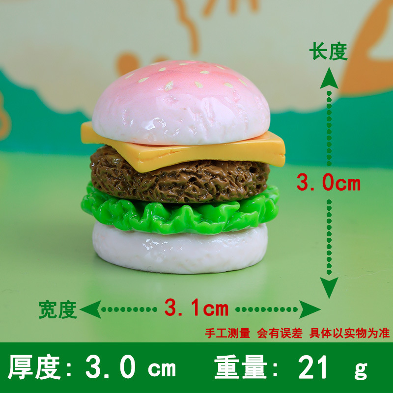 卡通大号汉堡系列diy奶油胶手机壳头绳发饰水杯贴咕卡树脂手工|undefined