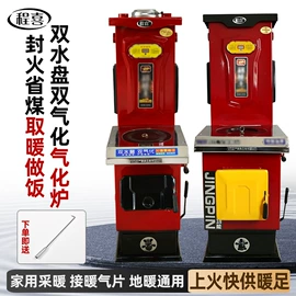 燃煤锅炉;家用采暖炉;其他烧烤用具