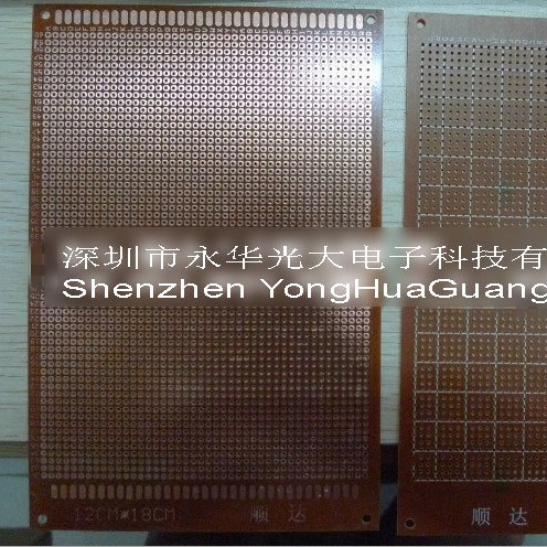电路板PCB板洞洞板实验板万用板 单面12CM*18CM 12X18