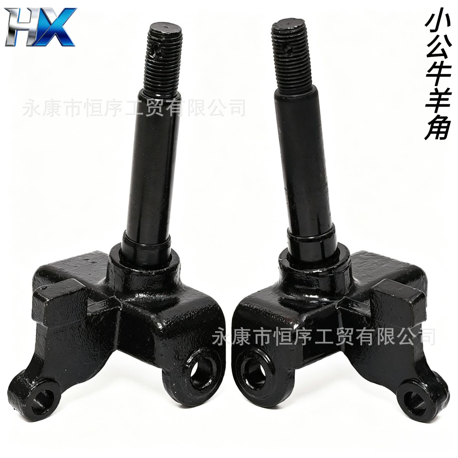 ATV, beach bike, go-kart accessories 50-125CC Little Bull Little Dinosaur brake steering knuckle rocker arm horn