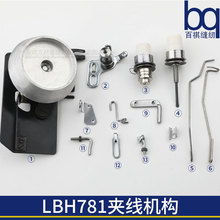 LBH781�A�����վ�䓽z�^���ɾ��U���I�p�x�Cƽ�^���ۙCֱ�ۙC���