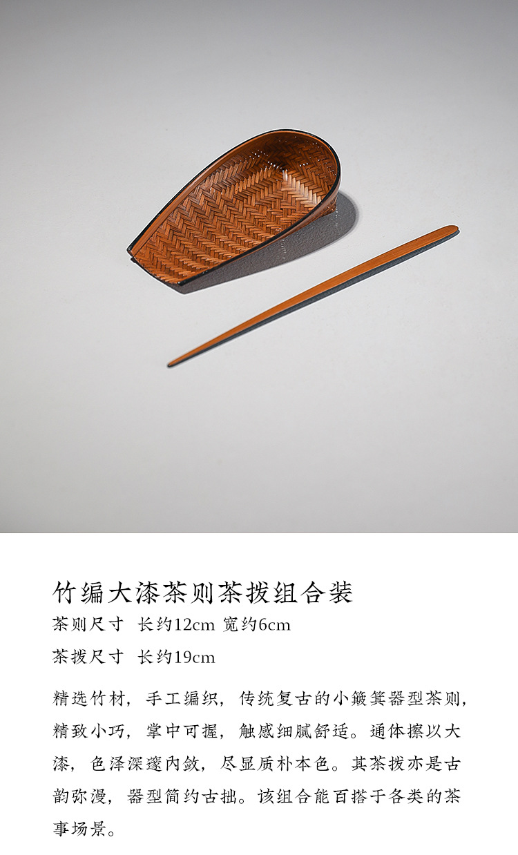 茶则_02.jpg