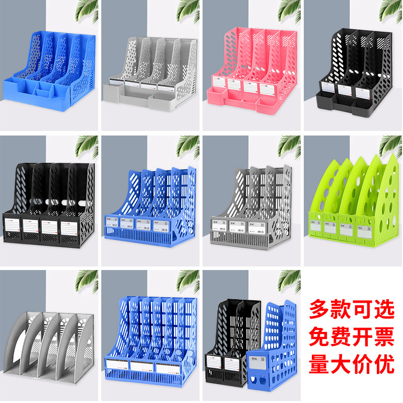 办公文件架多功能资料框档案筐文件夹收纳架学生用置物盘批发|undefined