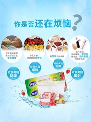 Dense bag refrigerator meat sealed fresh-keeping bag fruit storage bag self-sealing storage bag household large, medium and small