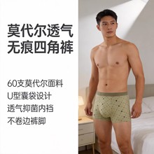 2025���l60sĪ������ѝ��ʿ�Ľ�ѝ���＾͸��ƽ��ѝ�\����ʿ��ѝ