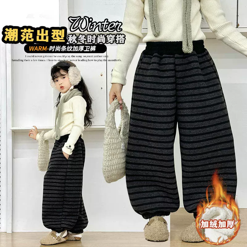 儿童加绒裤男女童韩版冬季外穿加厚卫裤宝宝运动裤一体绒保暖童裤