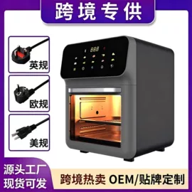 电风扇;家用电炸锅;暖风机取暖器