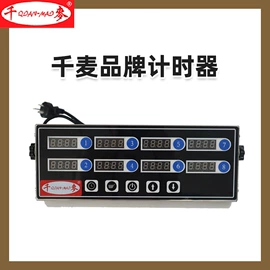 炊事设备;食品烘焙设备;休闲食品加工