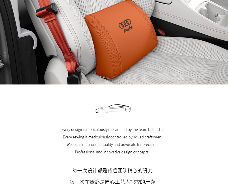Suitable for Audi A3/A4L/A6L/A8/Q3/Q5/Q7/Q8 Car Headrest, Car Lumbar Support, Neck Pillow and Cushion