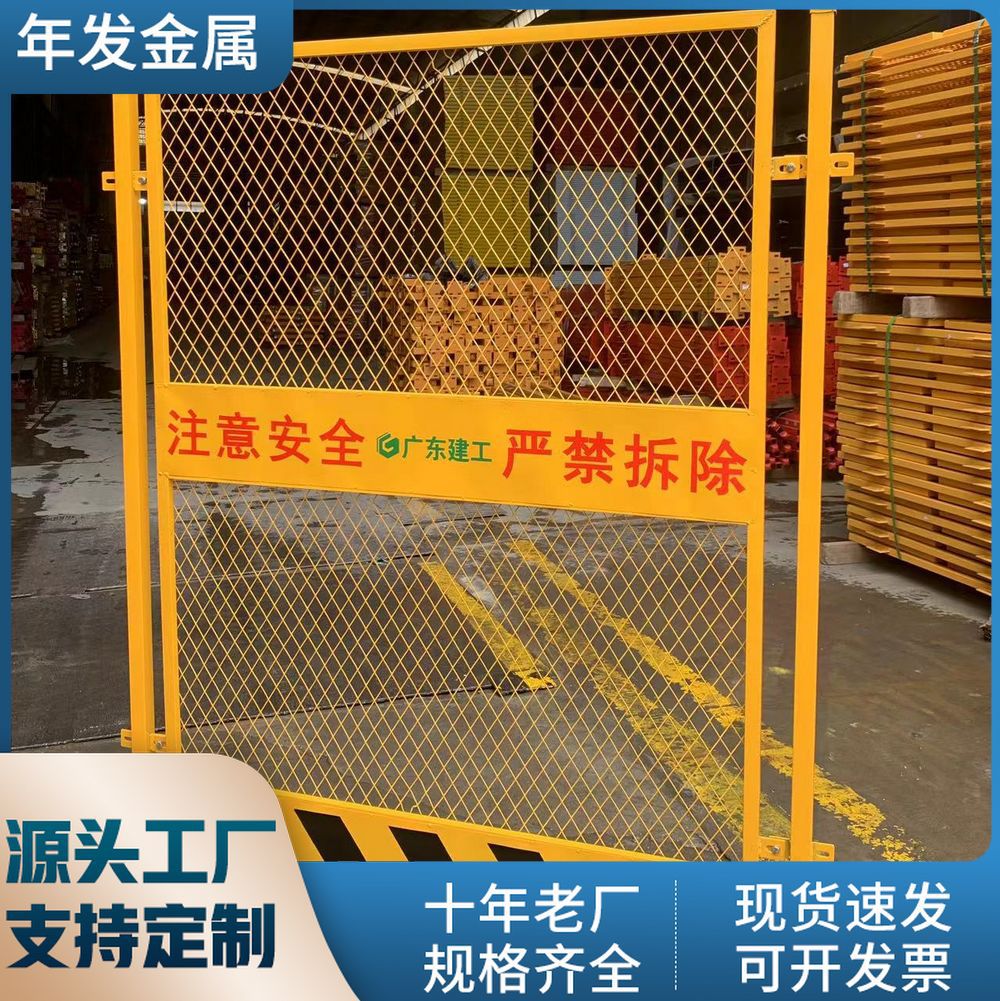 加厚大量现货塔吊围栏塔吊基础防护栏建筑施工工地塔吊防攀爬基坑