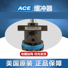 ACE A1 1/2*2/CA2/A2/AA/SA/CA3/A3/CA4/S/F/Rѹ