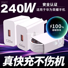 �m���A�鳬�����XWY240W����^mate60p50pro������typec���^XWY1