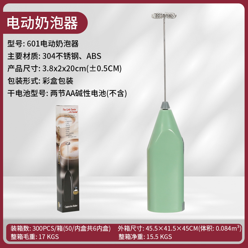 Yishuojia fuente de fabricación de batidor eléctrico creativo mini inteligente para enviar burbujas de café batidor eléctrico