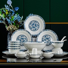 餐具套装景德镇陶瓷 家用骨瓷青花瓷大碗碟中碗盘套装 礼品批发