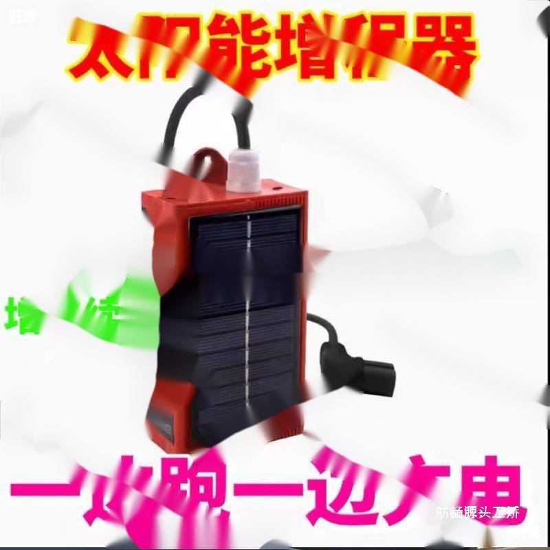 电动车增程器边跑边充电二三轮通用黑科技续航神器【插上跑万里】