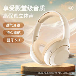 跨境JST35A蓝牙耳机头戴式超长续航重低音厂家直销无线麦立体声