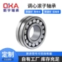 三类矿山调心振动筛轴承