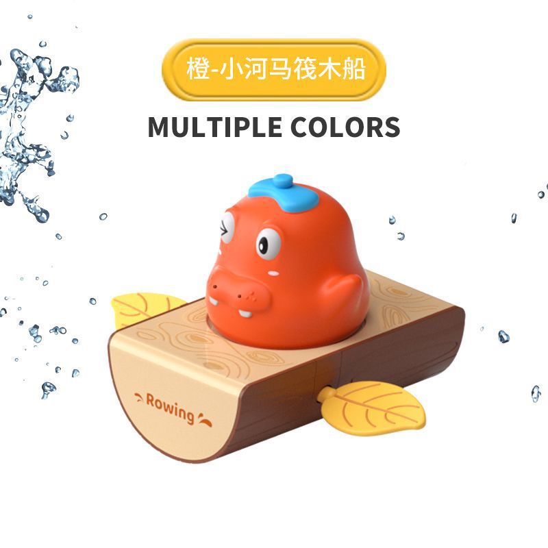 작은 하마 조정 나무 보트 (빨간색)