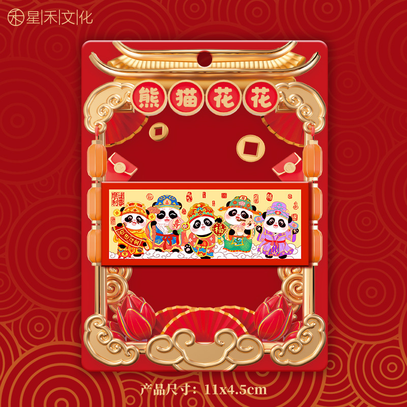 厂家现货创意地图金属木质四川冰箱贴城市地标建筑景区特色纪念品|undefined