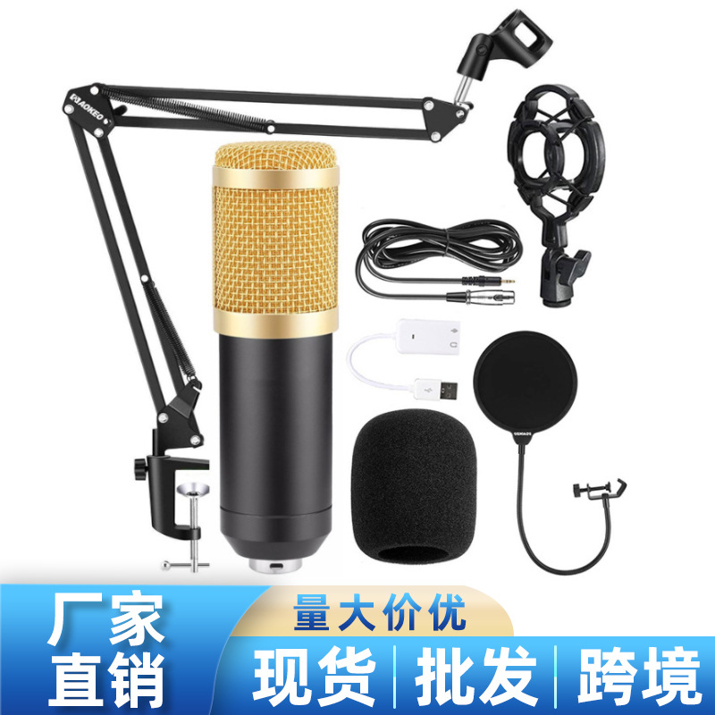 BM800 condenser microphone microphone +...