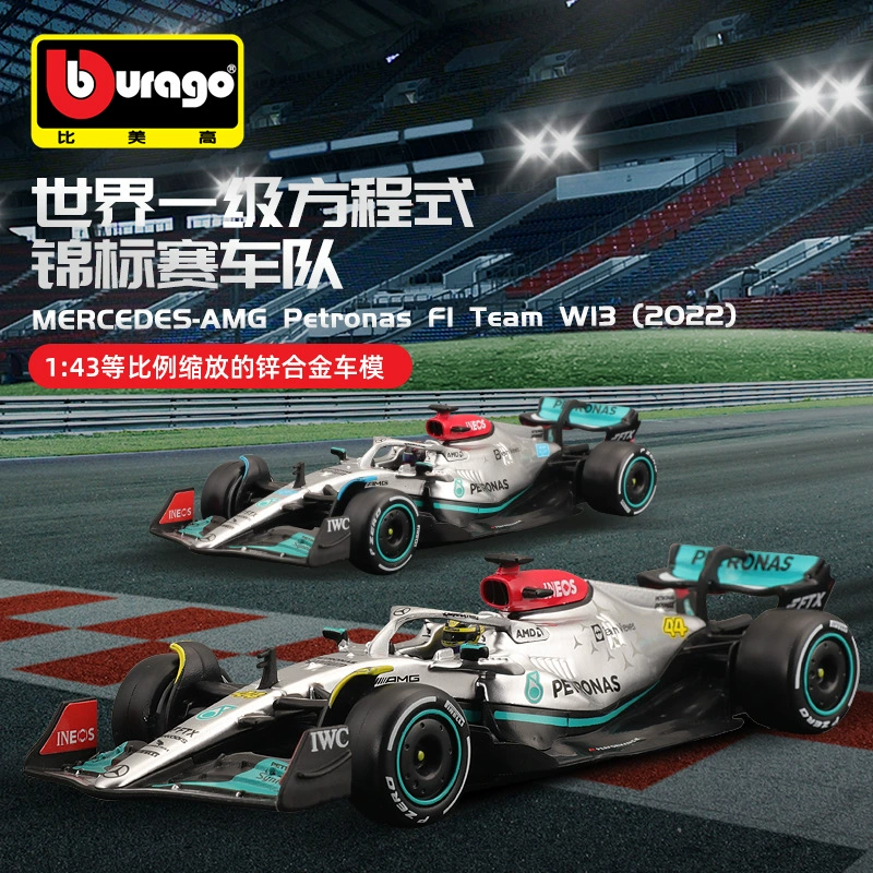 Mercedes Benz, гоночный автомобиль, литой автомобиль, модель автомобиля, масштаб 1:43