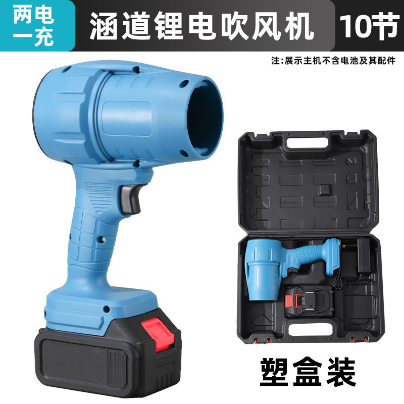 国境を越えた多機能リチウム電気カルバート暴風機ハイパワー電動ヘアドライヤー屋外携帯充電式除塵機|undefined