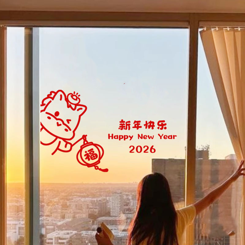 2026新年窗花贴纸 马年福字灯笼春节商城店铺橱窗玻璃门装饰贴画