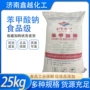 风味保鲜复合添加饮料