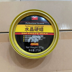 3M カーワックス パームワックス クリスタルハードワックス ポリッシュ保護カーメンテナンスワックス 黒と白のカーワックスコーティング研磨