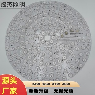 ����LED��픟���Q�����о��Դ �o�p͸�R��ɫ׃����͸�����Դ