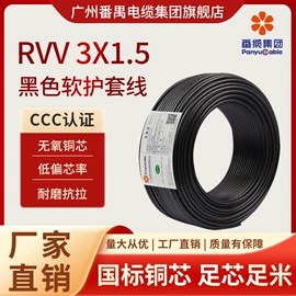 绝缘导线;电力电缆;电气电缆