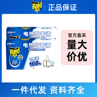 ׯ�����_늟�����Һ���Һ6ƿ336���a���b�����Һ��ßo�����Һ